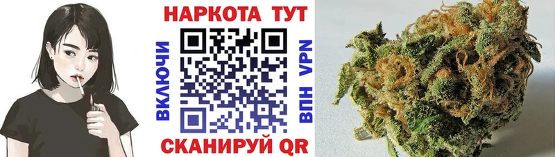 Наркошоп купить Амфетамин Меф мяу мяу Кокаин Alpha-PVP ГАШИШ Марихуана Луга