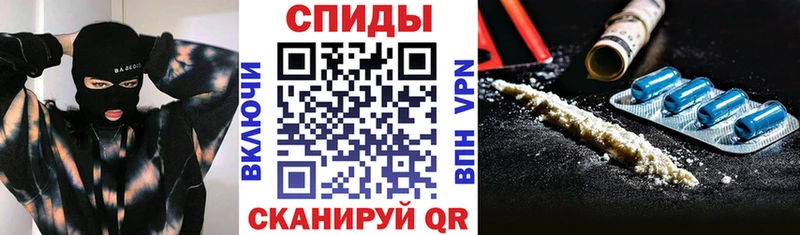 АМФ 98%  Купить закладки  Луга 