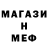 Альфа ПВП мука tulik reimer
