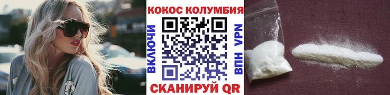 Купить где  Луга  Кокаин 97% 