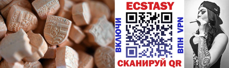 Купить где  Луга  ЭКСТАЗИ DUBAI 