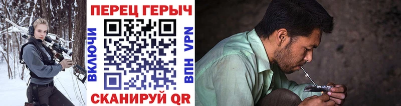 Купить закладки  Луга  Героин Heroin 