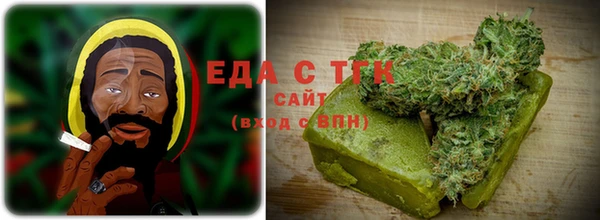 альфа пвп Красноперекопск
