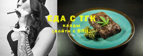 кокаин премиум Краснослободск