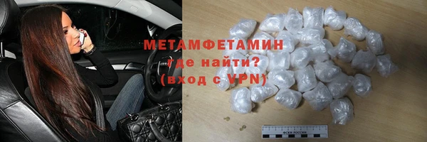 кокаин премиум Краснослободск