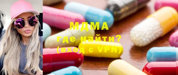кокаин премиум Краснослободск