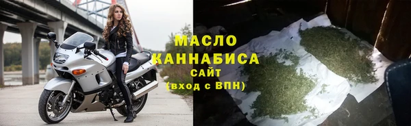 альфа пвп Красноперекопск