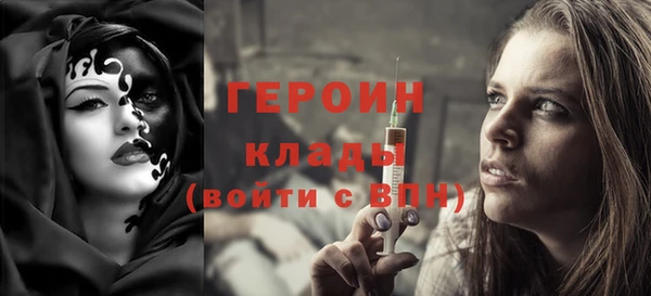 кокаин премиум Краснослободск