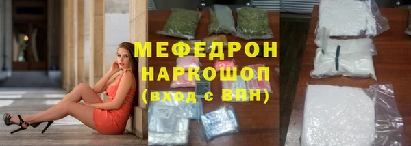 альфа пвп Красноперекопск