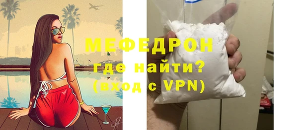 кокаин премиум Краснослободск