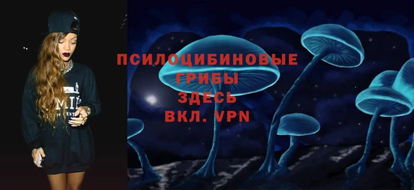 альфа пвп Красноперекопск