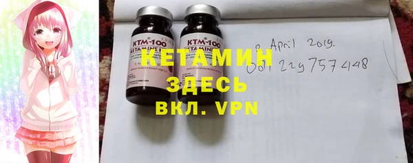альфа пвп Красноперекопск
