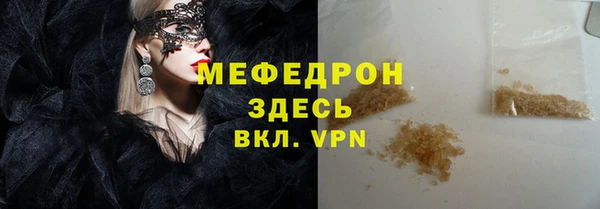 кокаин премиум Краснослободск