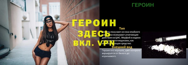 мет Корсаков