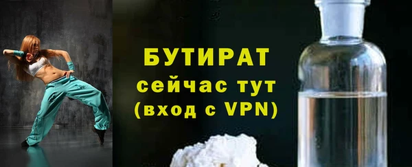 альфа пвп Красноперекопск