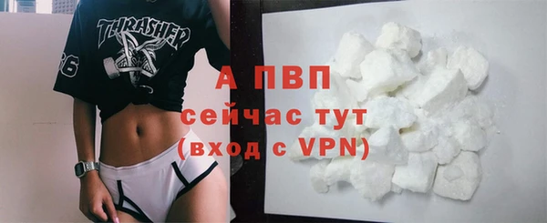 альфа пвп Красноперекопск