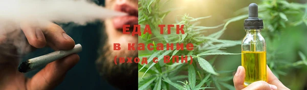 альфа пвп Красноперекопск