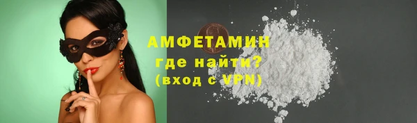 кокаин премиум Краснослободск