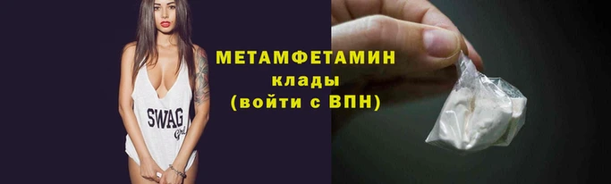 мет Корсаков
