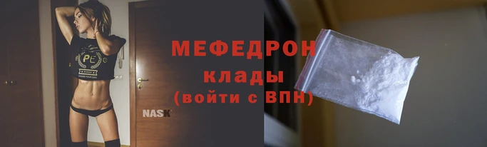 кокаин премиум Краснослободск