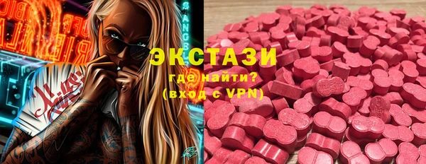 кокаин премиум Краснослободск
