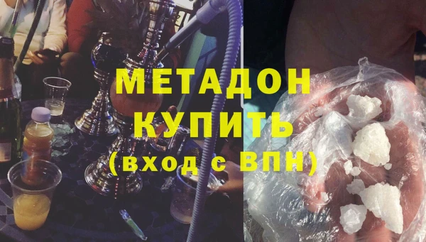 альфа пвп Красноперекопск