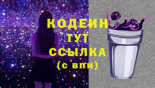 альфа пвп Красноперекопск