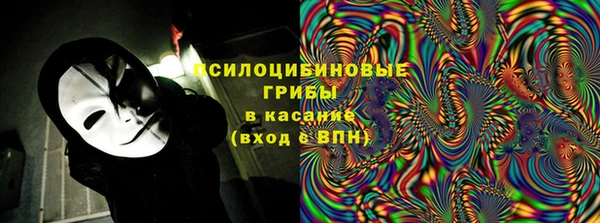 кокаин премиум Краснослободск