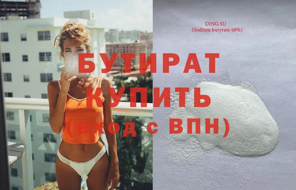 кокаин премиум Краснослободск