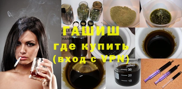 кокаин премиум Краснослободск