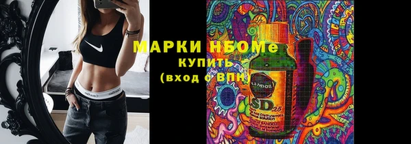 альфа пвп Красноперекопск