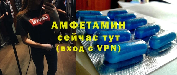 кокаин премиум Краснослободск