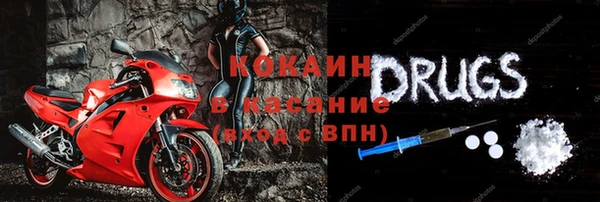 кокаин премиум Краснослободск