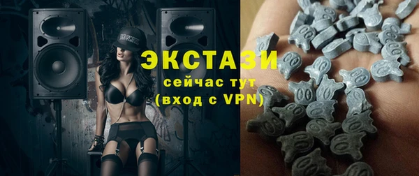 альфа пвп Красноперекопск