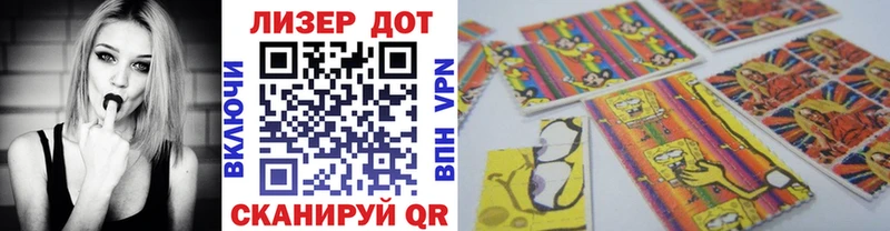 Марки NBOMe 1,5мг Купить где Луга