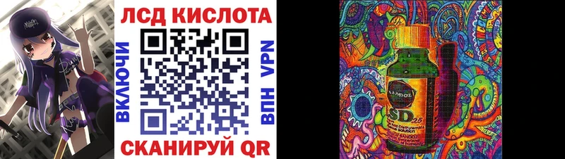 Марки N-bome 1,5мг Луга