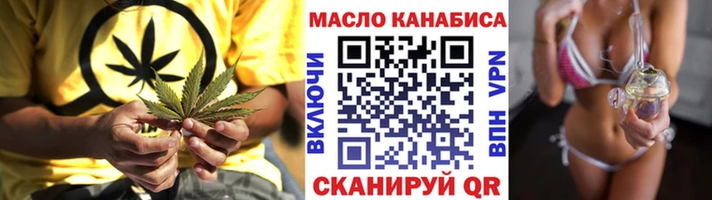 Дистиллят ТГК вейп с тгк  Купить закладки  Луга 